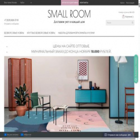 Скриншот главной страницы сайта small-room.ru