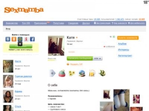 Скриншот главной страницы сайта smamba.tk
