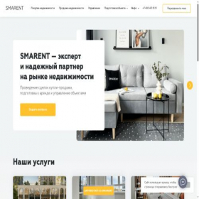 Скриншот главной страницы сайта smarent.com