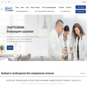 Скриншот главной страницы сайта smart-azov.ru