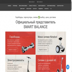 Скриншот главной страницы сайта smart-balance.com.ua