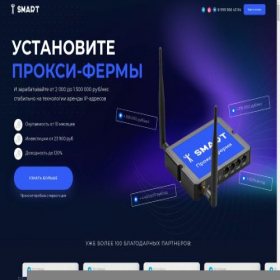Скриншот главной страницы сайта smart-bussines.online