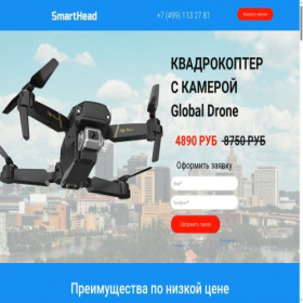 Скриншот главной страницы сайта smart-head.ru