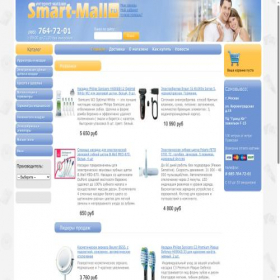 Скриншот главной страницы сайта smart-mall.ru