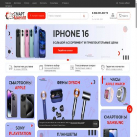 Скриншот главной страницы сайта smart-mania.ru