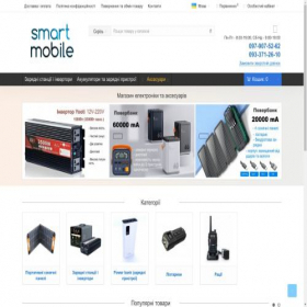 Скриншот главной страницы сайта smart-mobile.com.ua