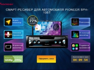 Скриншот главной страницы сайта smart-reseever.ru