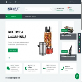 Скриншот главной страницы сайта smart-shop-ua.com.ua
