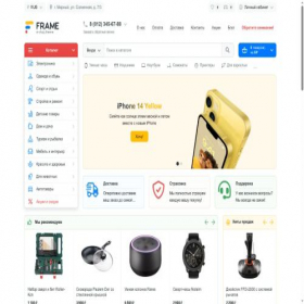 Скриншот главной страницы сайта smart-shop.top