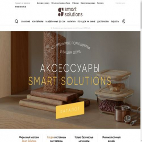 Скриншот главной страницы сайта smart-solution.me
