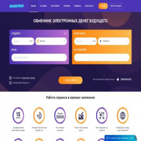 Скриншот главной страницы сайта smart-swap.org