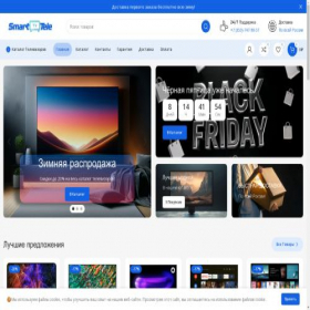 Скриншот главной страницы сайта smart-tele.ru