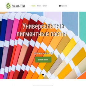 Скриншот главной страницы сайта smart-tint.ru