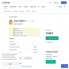 Скриншот главной страницы сайта smart-wallet.ru