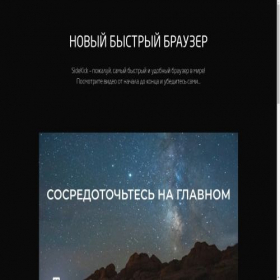 Скриншот главной страницы сайта smart.clubprofi.com