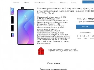 Скриншот главной страницы сайта smart.hhos.ru