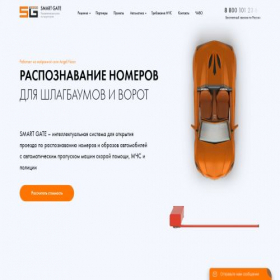 Скриншот главной страницы сайта smart24.site