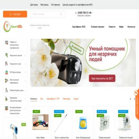 Скриншот главной страницы сайта smartaids.ru