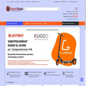 Скриншот главной страницы сайта smartberi.ru