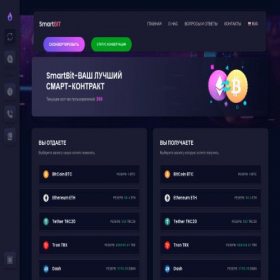 Скриншот главной страницы сайта smartbit.ac