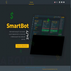 Скриншот главной страницы сайта smartbot-cryptotrading.ru