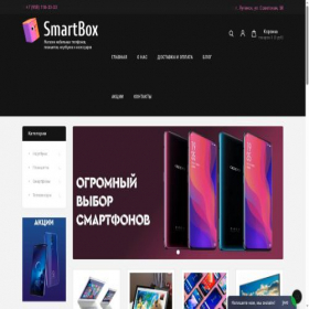 Скриншот главной страницы сайта smartbox.su