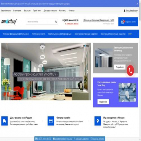 Скриншот главной страницы сайта smartbuy-rus.ru