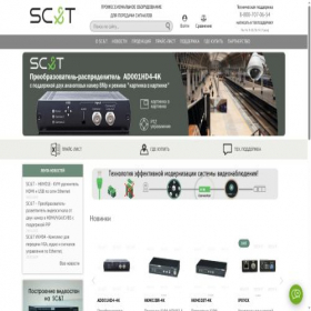 Скриншот главной страницы сайта smartcable.ru
