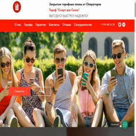 Скриншот главной страницы сайта smartdlysvoihh.ru