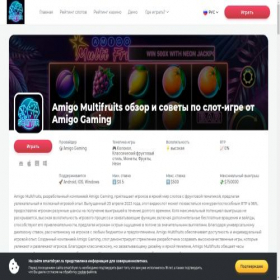 Скриншот главной страницы сайта smartdryer.ru
