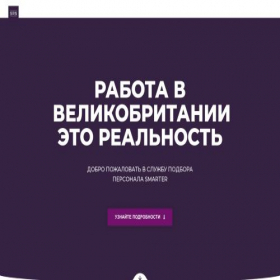 Скриншот главной страницы сайта smarterrec.org