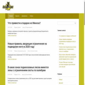 Скриншот главной страницы сайта smartexplorer.ru