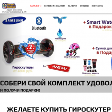 Скриншот главной страницы сайта smartfamily-spb.ru