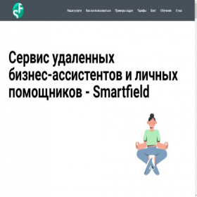 Скриншот главной страницы сайта smartfield.ru