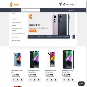 Скриншот главной страницы сайта smartfonbg.com