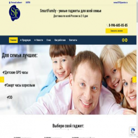 Скриншот главной страницы сайта smartfy.ru