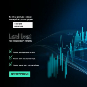 Скриншот главной страницы сайта smartindicator.online