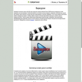 Скриншот главной страницы сайта smartinfomarketing.ru