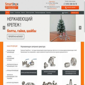 Скриншот главной страницы сайта smartinox.ru
