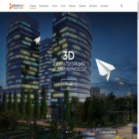 Скриншот главной страницы сайта smartlab.ru