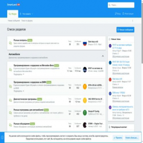 Скриншот главной страницы сайта smartland.am