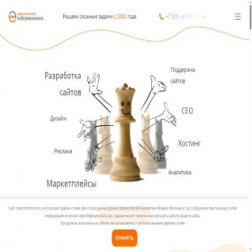 Скриншот главной страницы сайта smartmechanica.ru