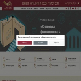 Скриншот главной страницы сайта smartmoney-kr.com