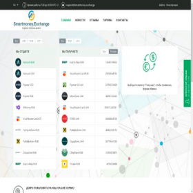 Скриншот главной страницы сайта smartmoney.exchange