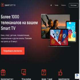 Скриншот главной страницы сайта smartottv.com