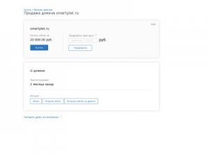 Скриншот главной страницы сайта smartplat.ru