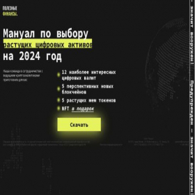Скриншот главной страницы сайта smarts-price.ru