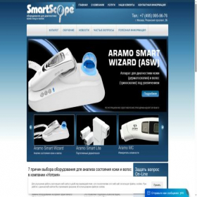 Скриншот главной страницы сайта smartscope.ru