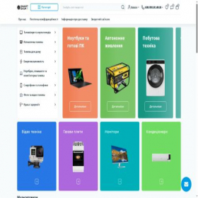 Скриншот главной страницы сайта smartshop.dp.ua