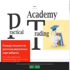 Скриншот главной страницы сайта smartsprovide.ru